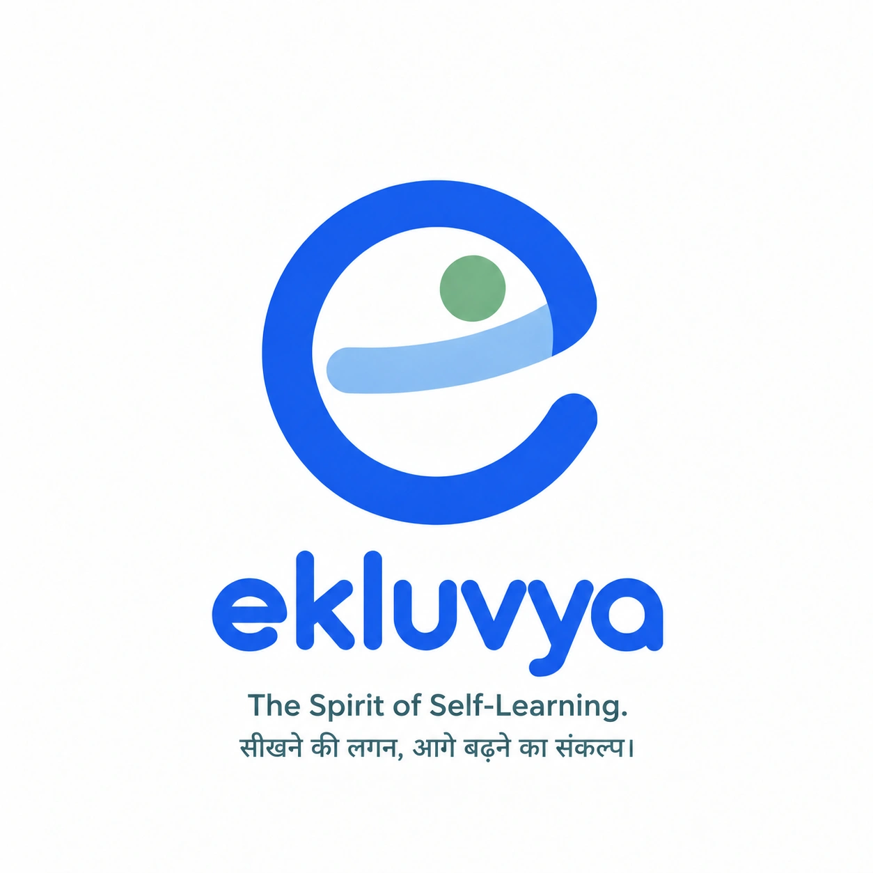 Ekluvya — The Spirit of Self-Learning. सीखने की लगन, आगे बढ़ने का संकल्प।